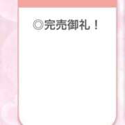 ヒメ日記 2026/03/15 21:24 投稿 ひめか【重力無視のG乳】 STELLA TOKYO－ステラトウキョウ－