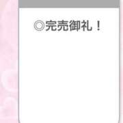 ヒメ日記 2026/03/19 00:56 投稿 ひめか【重力無視のG乳】 STELLA TOKYO－ステラトウキョウ－