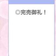 ヒメ日記 2026/04/05 01:07 投稿 ひめか【重力無視のG乳】 STELLA TOKYO－ステラトウキョウ－