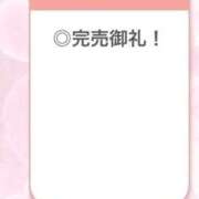 ヒメ日記 2026/04/06 02:07 投稿 ひめか【重力無視のG乳】 STELLA TOKYO－ステラトウキョウ－