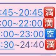 ヒメ日記 2026/04/12 19:54 投稿 ひめか【重力無視のG乳】 STELLA TOKYO－ステラトウキョウ－