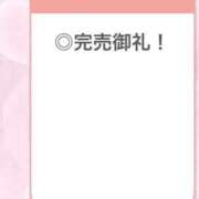 ヒメ日記 2026/04/13 15:27 投稿 ひめか【重力無視のG乳】 STELLA TOKYO－ステラトウキョウ－