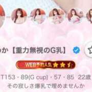 ヒメ日記 2026/04/14 12:21 投稿 ひめか【重力無視のG乳】 STELLA TOKYO－ステラトウキョウ－