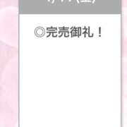 ヒメ日記 2026/04/18 01:12 投稿 ひめか【重力無視のG乳】 STELLA TOKYO－ステラトウキョウ－