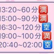 ヒメ日記 2026/04/22 13:19 投稿 ひめか【重力無視のG乳】 STELLA TOKYO－ステラトウキョウ－