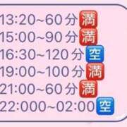 ヒメ日記 2026/04/22 14:30 投稿 ひめか【重力無視のG乳】 STELLA TOKYO－ステラトウキョウ－