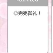 ヒメ日記 2026/04/22 22:32 投稿 ひめか【重力無視のG乳】 STELLA TOKYO－ステラトウキョウ－