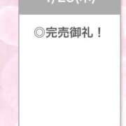 ヒメ日記 2026/04/24 01:05 投稿 ひめか【重力無視のG乳】 STELLA TOKYO－ステラトウキョウ－