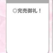 ヒメ日記 2026/05/05 18:57 投稿 ひめか【重力無視のG乳】 STELLA TOKYO－ステラトウキョウ－