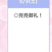 ヒメ日記 2026/05/09 20:59 投稿 ひめか【重力無視のG乳】 STELLA TOKYO－ステラトウキョウ－