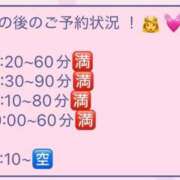ヒメ日記 2026/05/13 14:49 投稿 ひめか【重力無視のG乳】 STELLA TOKYO－ステラトウキョウ－
