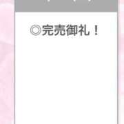 ヒメ日記 2026/05/15 15:07 投稿 ひめか【重力無視のG乳】 STELLA TOKYO－ステラトウキョウ－