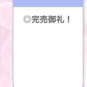 ヒメ日記 2026/05/16 17:27 投稿 ひめか【重力無視のG乳】 STELLA TOKYO－ステラトウキョウ－