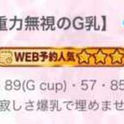 ヒメ日記 2026/05/18 18:50 投稿 ひめか【重力無視のG乳】 STELLA TOKYO－ステラトウキョウ－