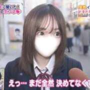 ヒメ日記 2026/05/20 12:22 投稿 ひめか【重力無視のG乳】 STELLA TOKYO－ステラトウキョウ－
