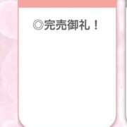 ヒメ日記 2026/06/07 19:28 投稿 ひめか【重力無視のG乳】 STELLA TOKYO－ステラトウキョウ－