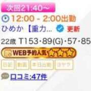 ヒメ日記 2026/06/09 17:29 投稿 ひめか【重力無視のG乳】 STELLA TOKYO－ステラトウキョウ－