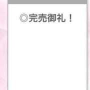 ヒメ日記 2026/06/10 00:01 投稿 ひめか【重力無視のG乳】 STELLA TOKYO－ステラトウキョウ－