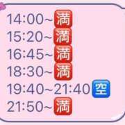 ヒメ日記 2026/06/10 18:25 投稿 ひめか【重力無視のG乳】 STELLA TOKYO－ステラトウキョウ－