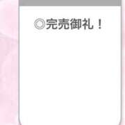 ヒメ日記 2026/06/11 22:59 投稿 ひめか【重力無視のG乳】 STELLA TOKYO－ステラトウキョウ－