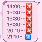 ヒメ日記 2026/06/13 16:39 投稿 ひめか【重力無視のG乳】 STELLA TOKYO－ステラトウキョウ－