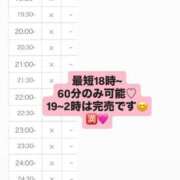 ヒメ日記 2026/06/15 17:43 投稿 ひめか【重力無視のG乳】 STELLA TOKYO－ステラトウキョウ－