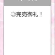 ヒメ日記 2026/07/02 22:53 投稿 ひめか【重力無視のG乳】 STELLA TOKYO－ステラトウキョウ－