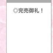 ヒメ日記 2026/07/09 21:33 投稿 ひめか【重力無視のG乳】 STELLA TOKYO－ステラトウキョウ－