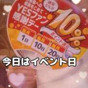 ヒメ日記 2026/02/01 16:30 投稿 白鳥みれい イエスグループ熊本 華女