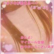 ヒメ日記 2026/02/18 11:01 投稿 白鳥みれい イエスグループ熊本 華女