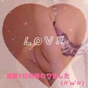 ヒメ日記 2026/02/19 00:16 投稿 白鳥みれい イエスグループ熊本 華女