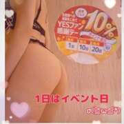 ヒメ日記 2026/03/01 11:30 投稿 白鳥みれい イエスグループ熊本 華女