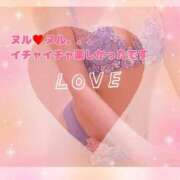 ヒメ日記 2026/03/20 01:33 投稿 白鳥みれい イエスグループ熊本 華女