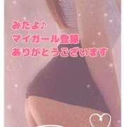 ヒメ日記 2026/03/21 15:16 投稿 白鳥みれい イエスグループ熊本 華女