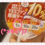 ヒメ日記 2026/04/01 12:33 投稿 白鳥みれい イエスグループ熊本 華女