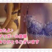 ヒメ日記 2026/04/03 15:11 投稿 白鳥みれい イエスグループ熊本 華女