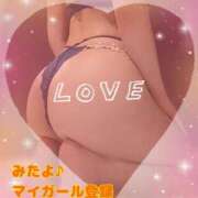 ヒメ日記 2026/04/04 01:01 投稿 白鳥みれい イエスグループ熊本 華女