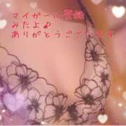 ヒメ日記 2026/04/04 15:13 投稿 白鳥みれい イエスグループ熊本 華女
