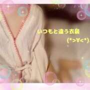 ヒメ日記 2026/04/05 01:34 投稿 白鳥みれい イエスグループ熊本 華女