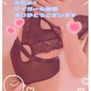 ヒメ日記 2026/04/18 12:36 投稿 白鳥みれい イエスグループ熊本 華女
