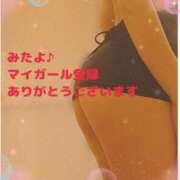 ヒメ日記 2026/04/23 12:57 投稿 白鳥みれい イエスグループ熊本 華女