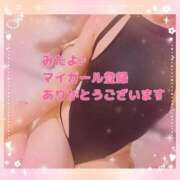 ヒメ日記 2026/04/27 01:33 投稿 白鳥みれい イエスグループ熊本 華女