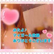 ヒメ日記 2026/05/21 15:29 投稿 白鳥みれい イエスグループ熊本 華女