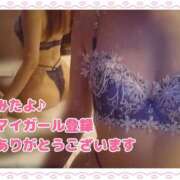ヒメ日記 2026/05/28 15:29 投稿 白鳥みれい イエスグループ熊本 華女