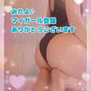 ヒメ日記 2026/05/31 12:27 投稿 白鳥みれい イエスグループ熊本 華女