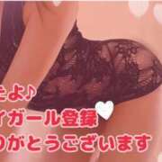 ヒメ日記 2026/07/23 13:28 投稿 白鳥みれい イエスグループ熊本 華女