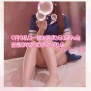 ヒメ日記 2026/09/30 01:36 投稿 白鳥みれい イエスグループ熊本 華女