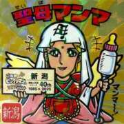ヒメ日記 2026/01/28 00:43 投稿 未来(みらい) 京都泡洗体ハイブリッドエステ