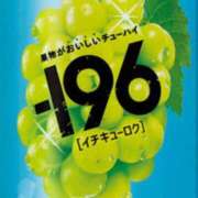 ヒメ日記 2026/02/06 08:01 投稿 未来(みらい) 京都泡洗体ハイブリッドエステ