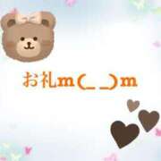 こむぎ ありがとうございましたm(_ _)m 水戸人妻花壇